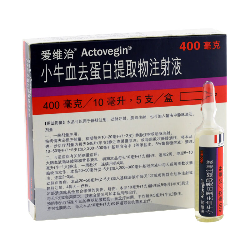 爱维治