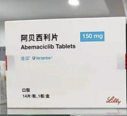 【唯择】阿贝西利片价格¥1560.00，购买药店 北京美信康年大药房，使用说明书