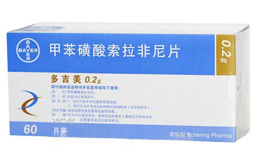 多吉美