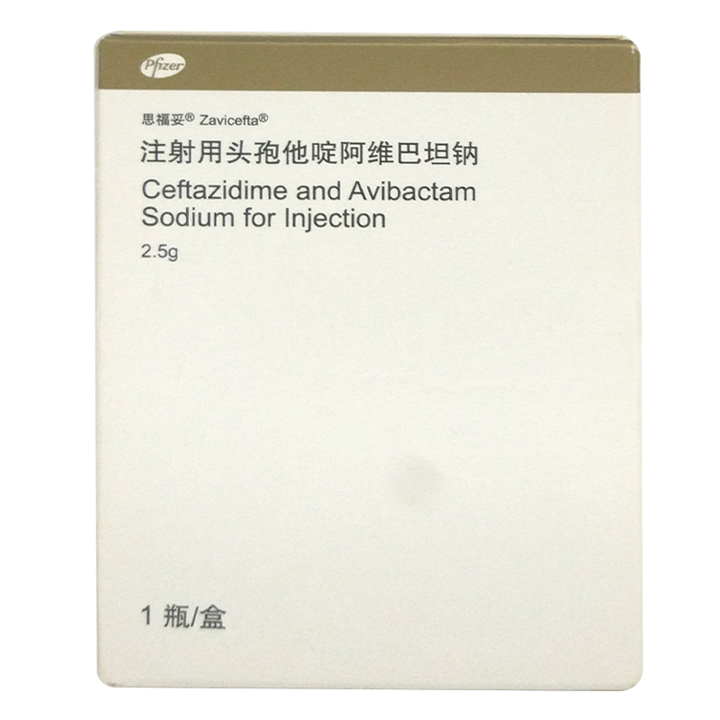 【思福妥】注射用头孢他啶阿维巴坦钠 价格¥1590.00，购买药店 北京美信康年大