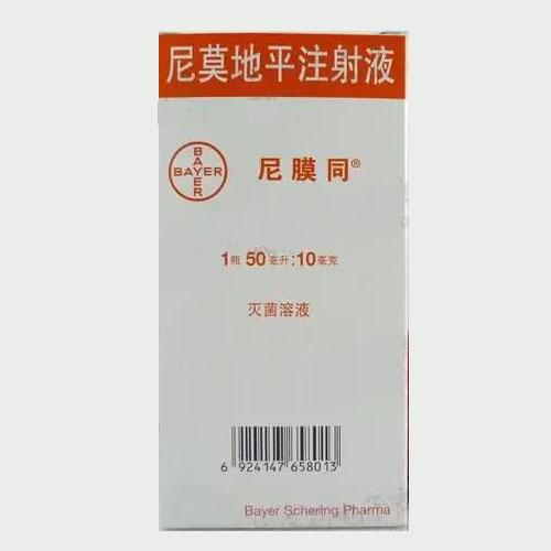 【尼膜同】尼莫地平注射液，10mg价格￥136.00，购买药店北京美信康年大药房，