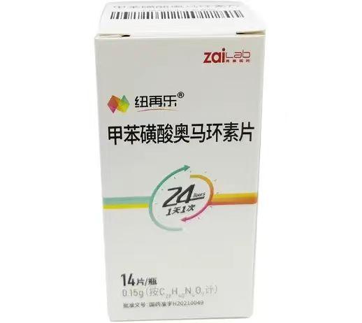 【纽再乐】甲苯磺酸奥马环素片，价格￥4560.00，购买药店北京美信康年大药房