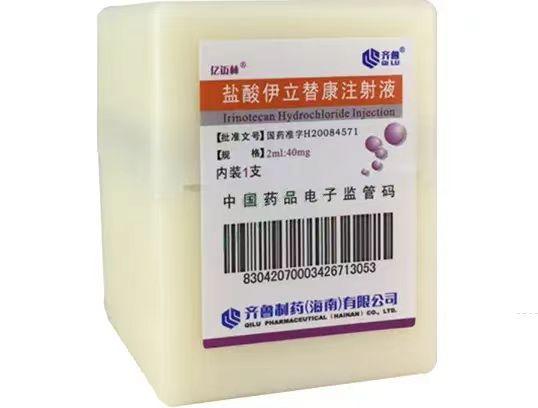 【亿迈林】盐酸伊立替康注射液，价格¥136.50，购买药店北京美信康年大药房，