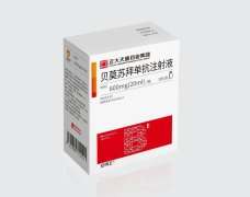 【安得卫】贝莫苏拜单抗注射液 价格¥7360.00 购买药店北京美信康年大药房 适应症小细胞肺癌 【安得卫】贝莫苏拜单抗注射液 价格¥7360.00 购买药店北京美信康年大药房 适应症小细胞肺癌