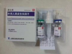 【康合素】外用人表皮生