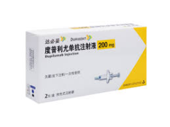 【达必妥】度普利尤单抗注射液价格¥1960.00 购买药店 北京美信康年大药房 适应