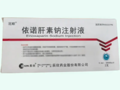 【冠顺】依诺肝素钠注射液 价格¥69.50 购买药店北京美信康年大药房 适应症预